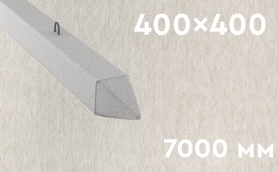 Забивная ЖБ свая сечением 400х400 мм и длиной 7000 мм